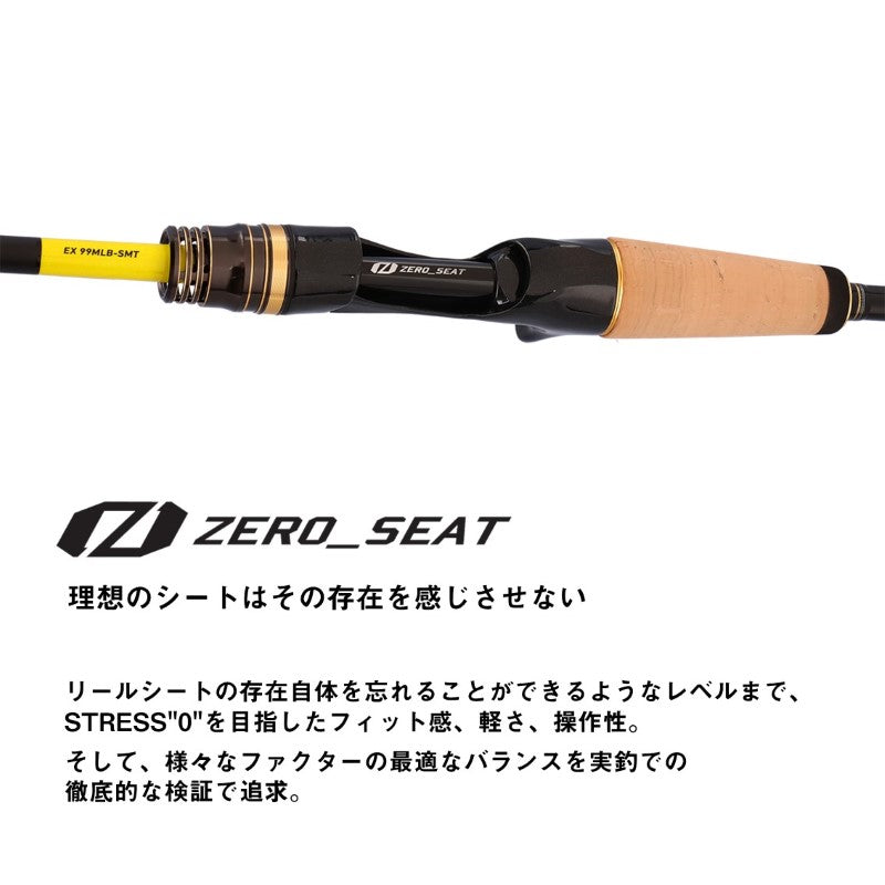 アユイングEX 99MLS-SMT