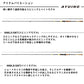 アユイングEX 99MLS-SMT