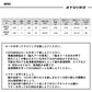 アユイングEX 99MLS-SMT