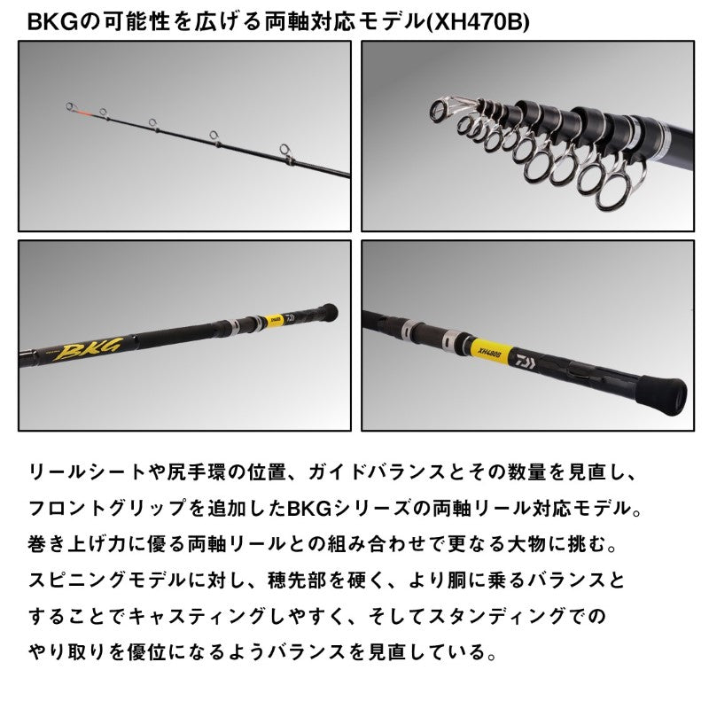 25バトルゲーム ブッコミゲームT MH-H470B – つり具のBunBun.com