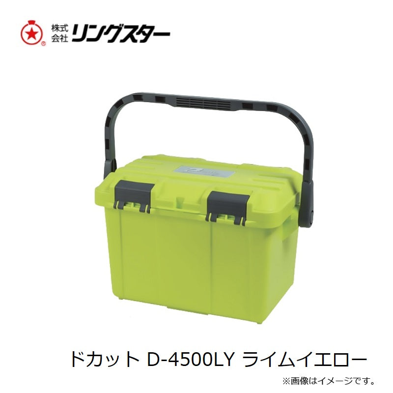 ドカット D-4500 LY ライムイエロー 2025限定カラー – つり具のBunBun.com