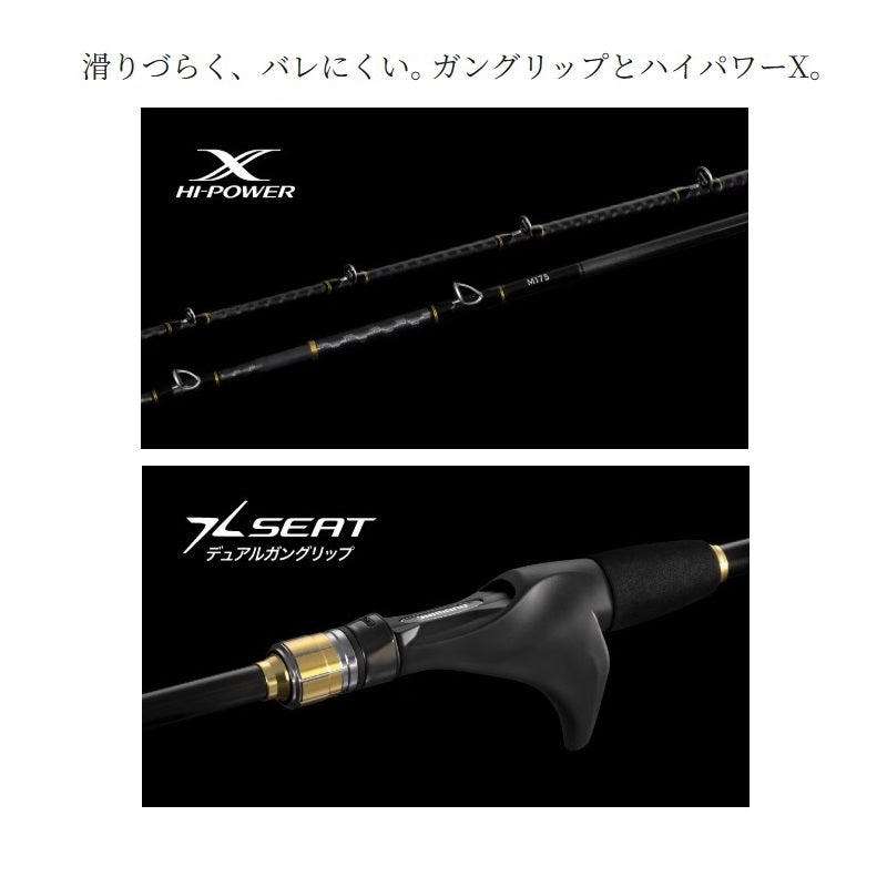 タコマスターBB S175
