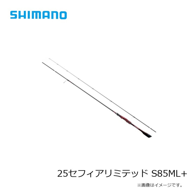 25 セフィアリミテッド S85ML+