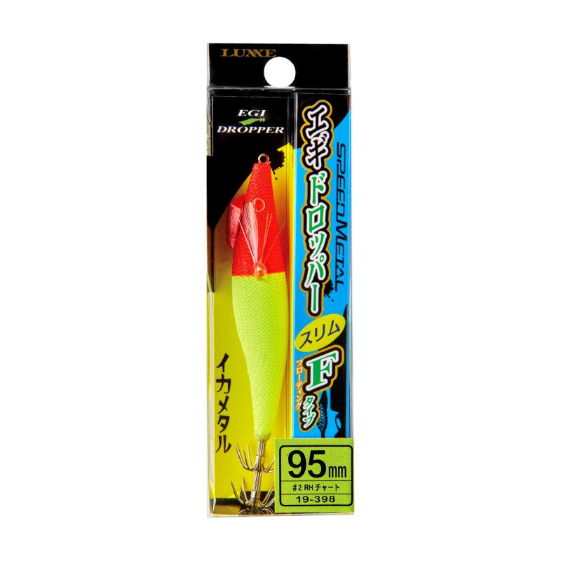 スピードメタル エギドロッパースリム 95Fタイプ