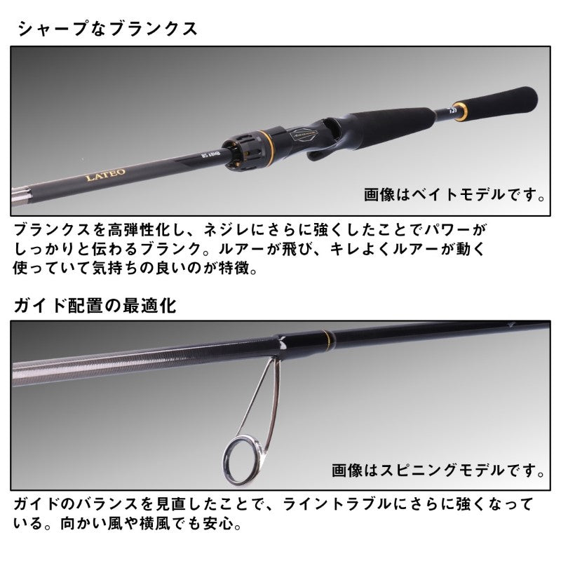 23 ラテオ BS 75MHS・W