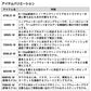 23 ラテオ BS 75MHS・W