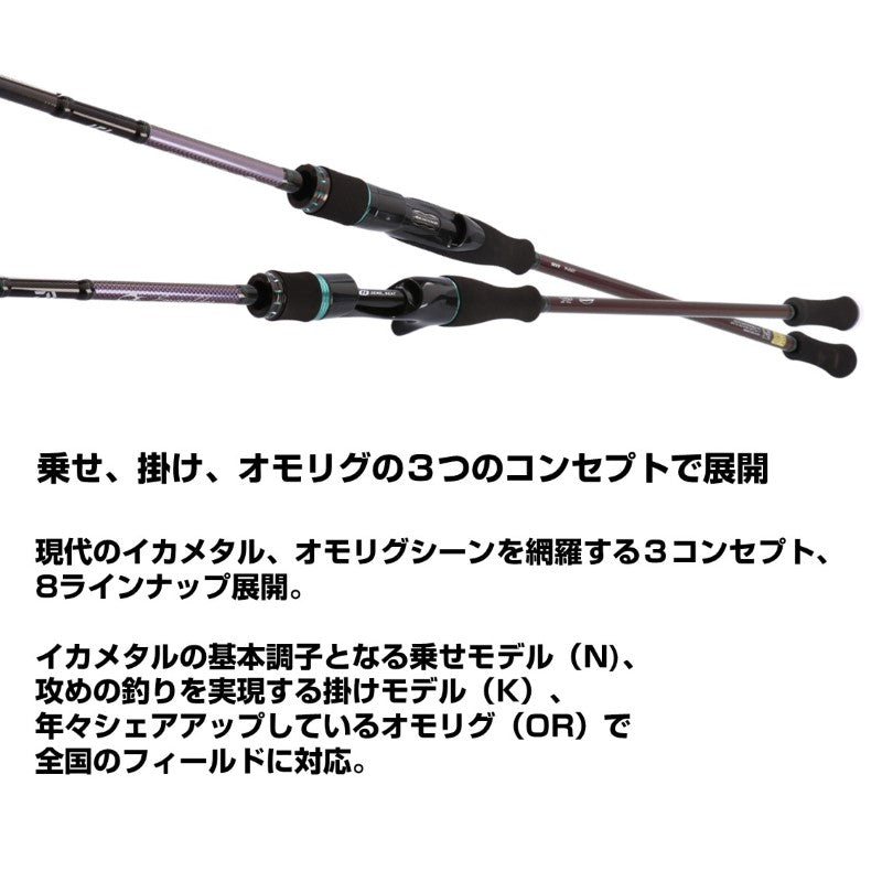24 エメラルダス MX イカメタル K56ULB-GS・W