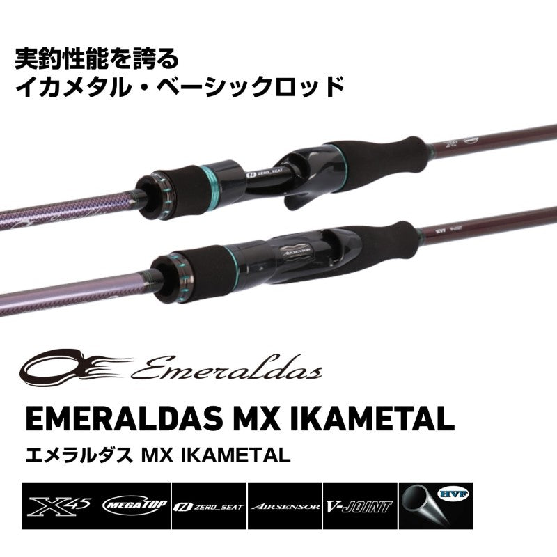 24 エメラルダス MX イカメタル N65LB-GS・W – つり具のBunBun.com