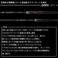 HRF SX 97M/MHS-S 【大型商品】