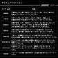 HRF SX 97M/MHS-S 【大型商品】