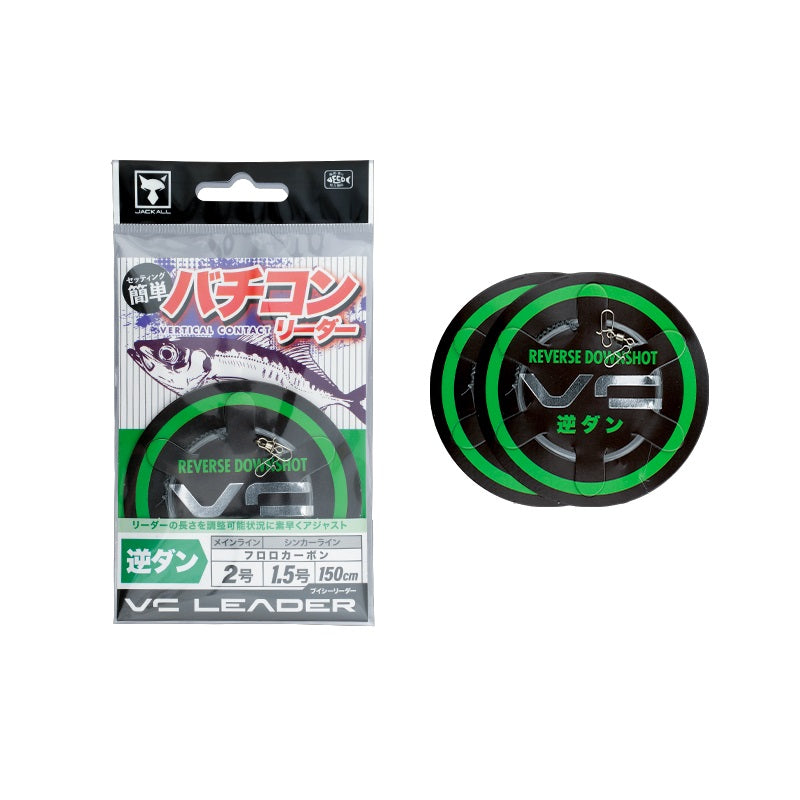 VCリーダー (バチコンリーダー) 逆ダン