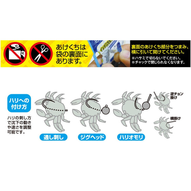 パワークラブ (BIG) 白ガニ