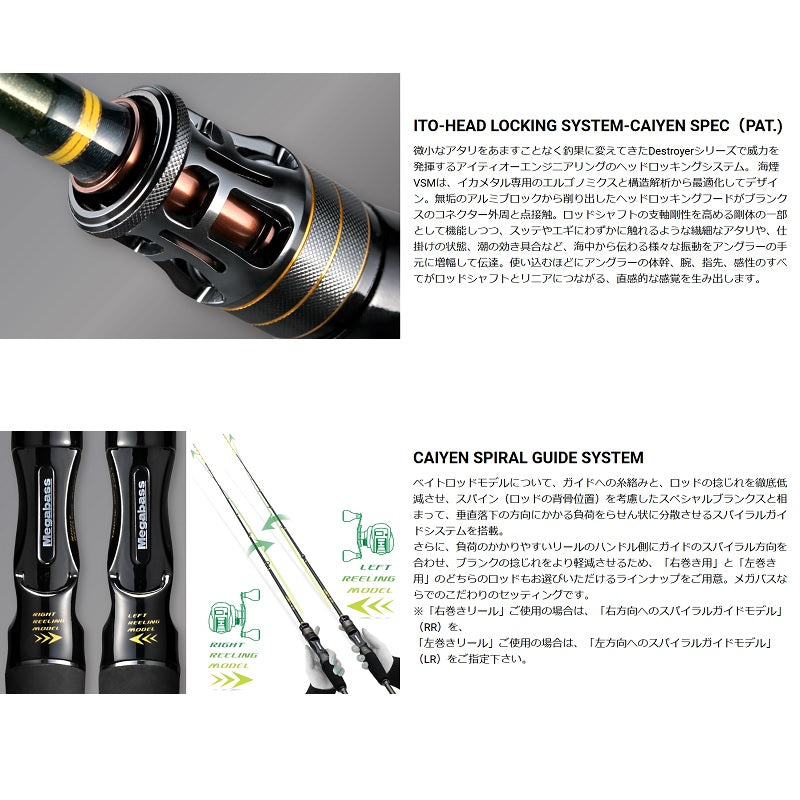 海煙VSM VSM-65MHC-LR 【大型商品】 – つり具のBunBun.com