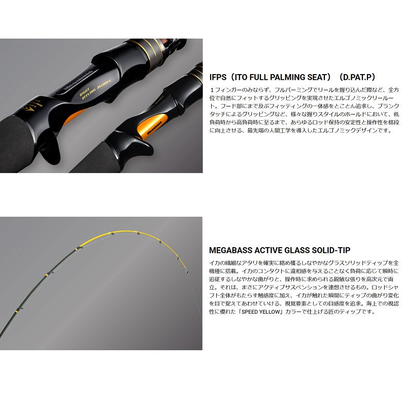 海煙VSM VSM-65MHC-LR 【大型商品】 – つり具のBunBun.com