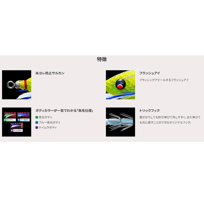 ぷっか 75mm
