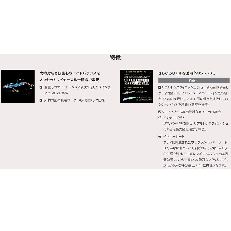 ソニックブーム SBショット 75S HBPC ブルピンキャンディー
