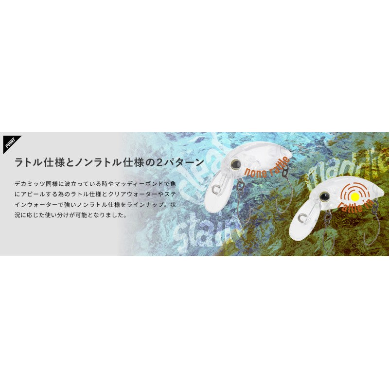 ミッツDRY ラトル2フック – つり具のBunBun.com