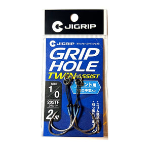 グリップホール ツインアシスト フロント用 2cm 1/0 – つり具のBunBun.com