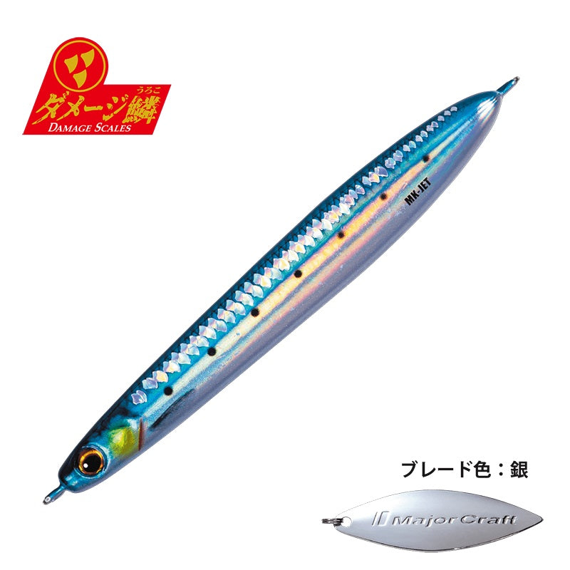マキジグ ジェット 40g ダメージ鱗カラー