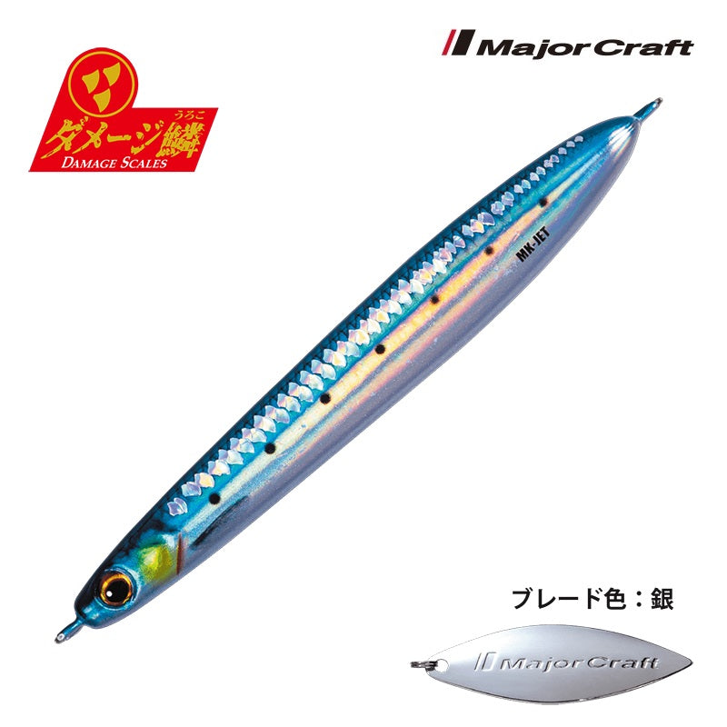 マキジグ ジェット 40g ダメージ鱗カラー