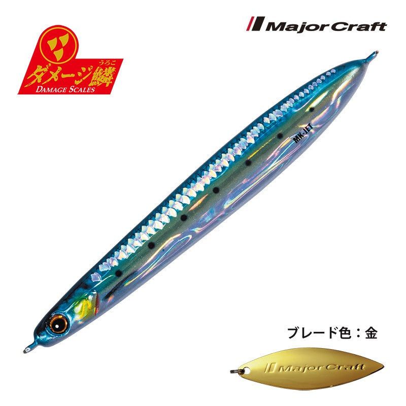 マキジグ ジェット 30g ダメージ鱗カラー