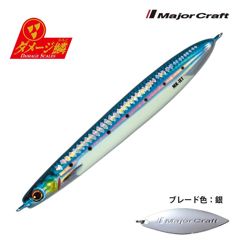 マキジグ ジェット 40g ダメージ鱗カラー