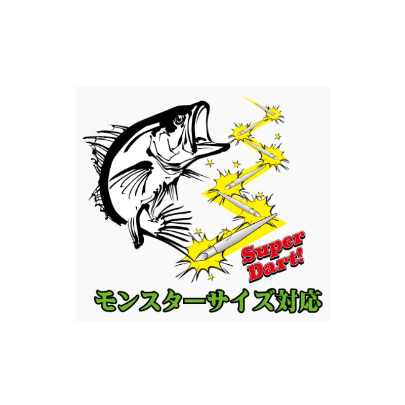 ムゲンヘッド モンスター – つり具のBunBun.com