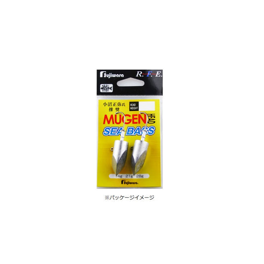 ムゲンヘッド シーバス