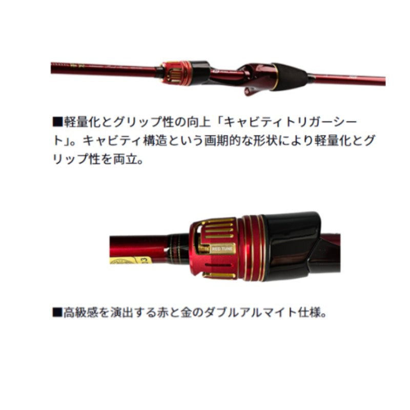 極鋭カワハギRT AGS N-MC 【大型商品】 – つり具のBunBun.com