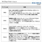 ソルティガC ドッグファイト 81-8 【大型商品】