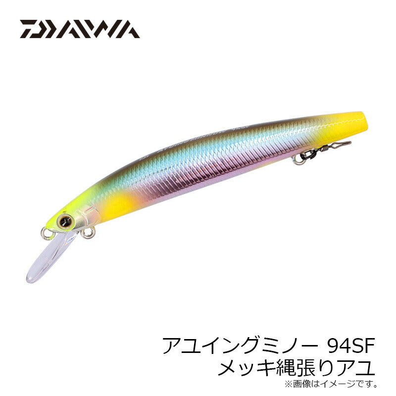アユイングミノー 94SF メッキ縄張りアユ