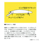 アユイングミノー 94SF マットナチュラルアユ