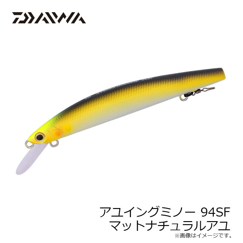 アユイングミノー 94SF マットナチュラルアユ