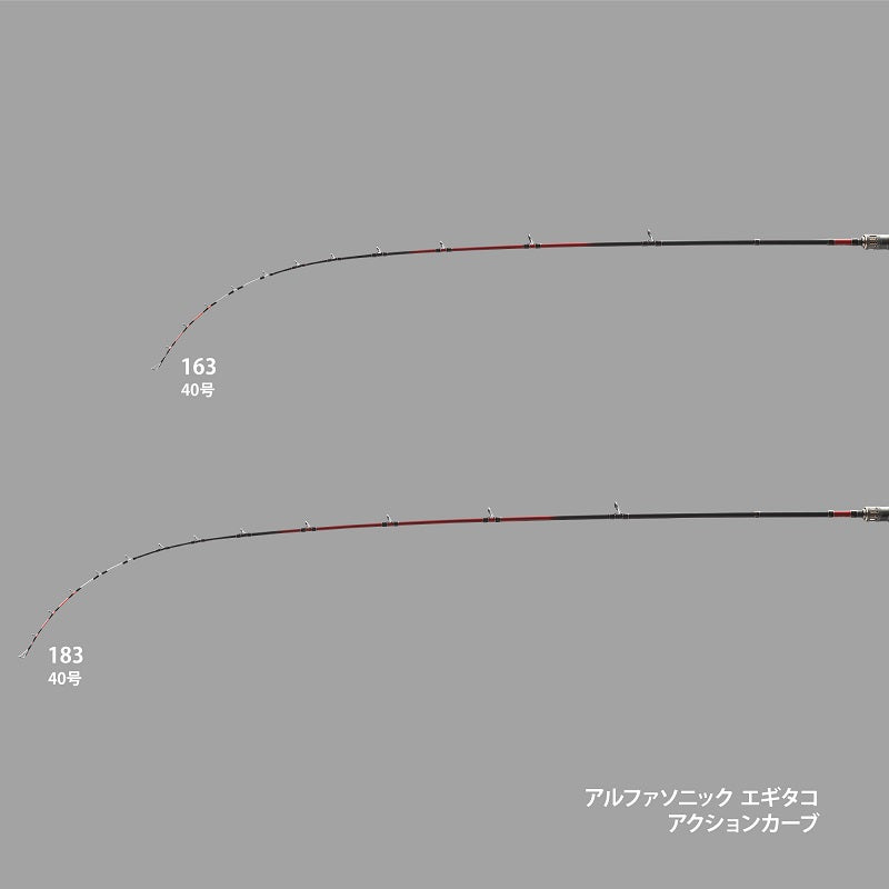 25 アルファソニック エギタコ 183 – つり具のBunBun.com