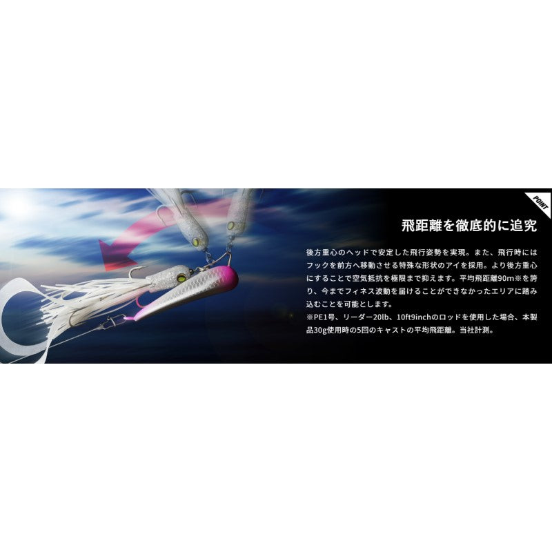 サブル スイングリーパー 40g