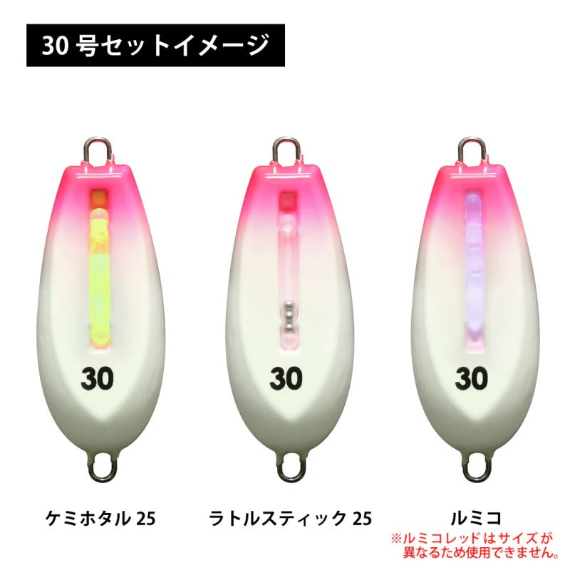 光略カスタムシンカー 30号