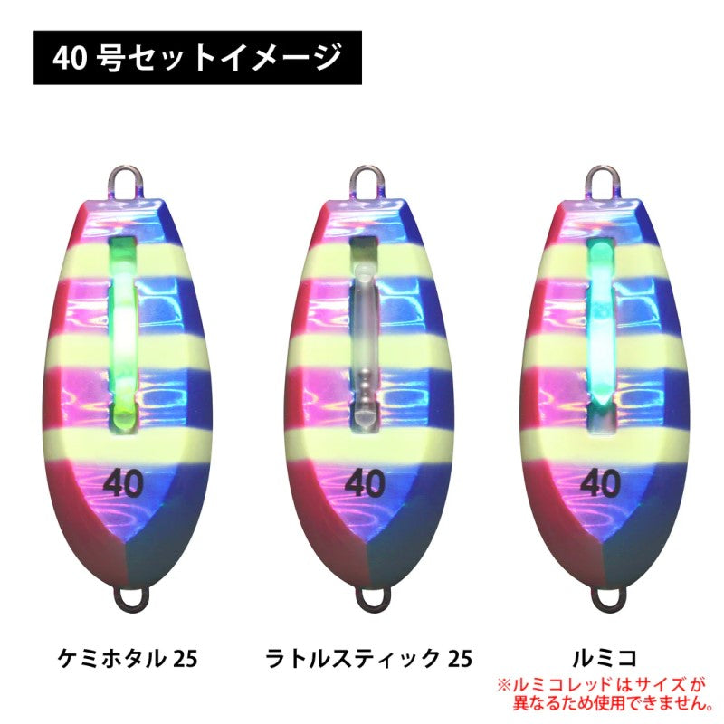 光略カスタムシンカー 40号 ピーチグロー