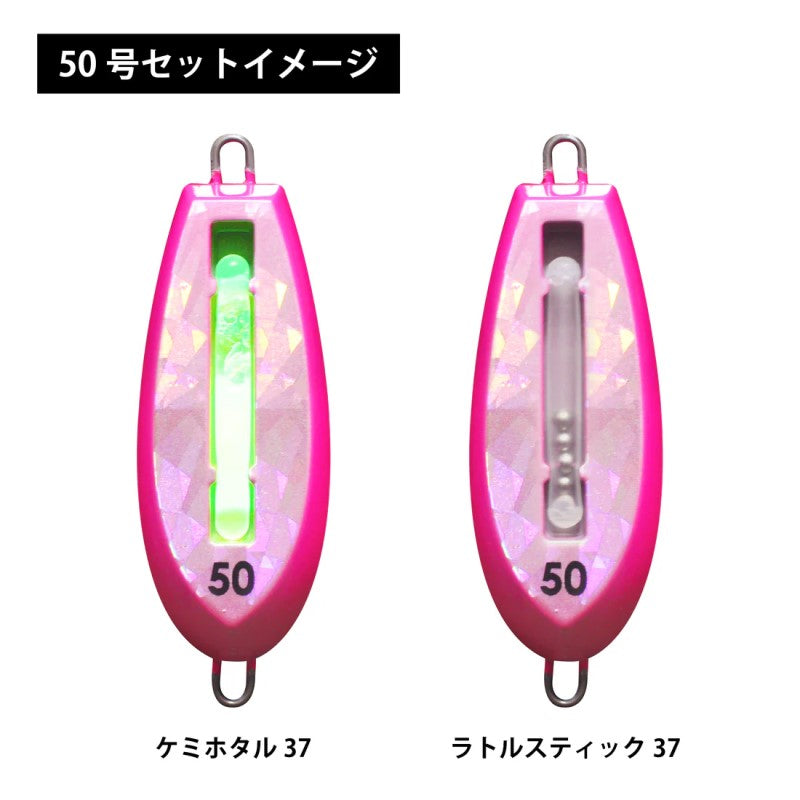 光略カスタムシンカー 50号 ピーチグロー