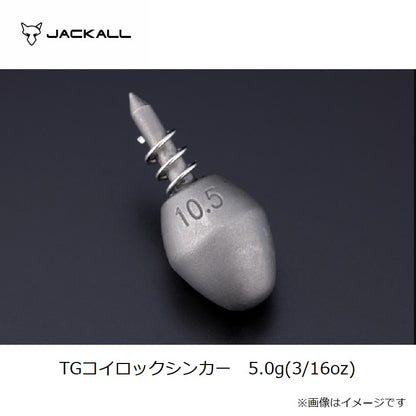TGコイロックシンカー