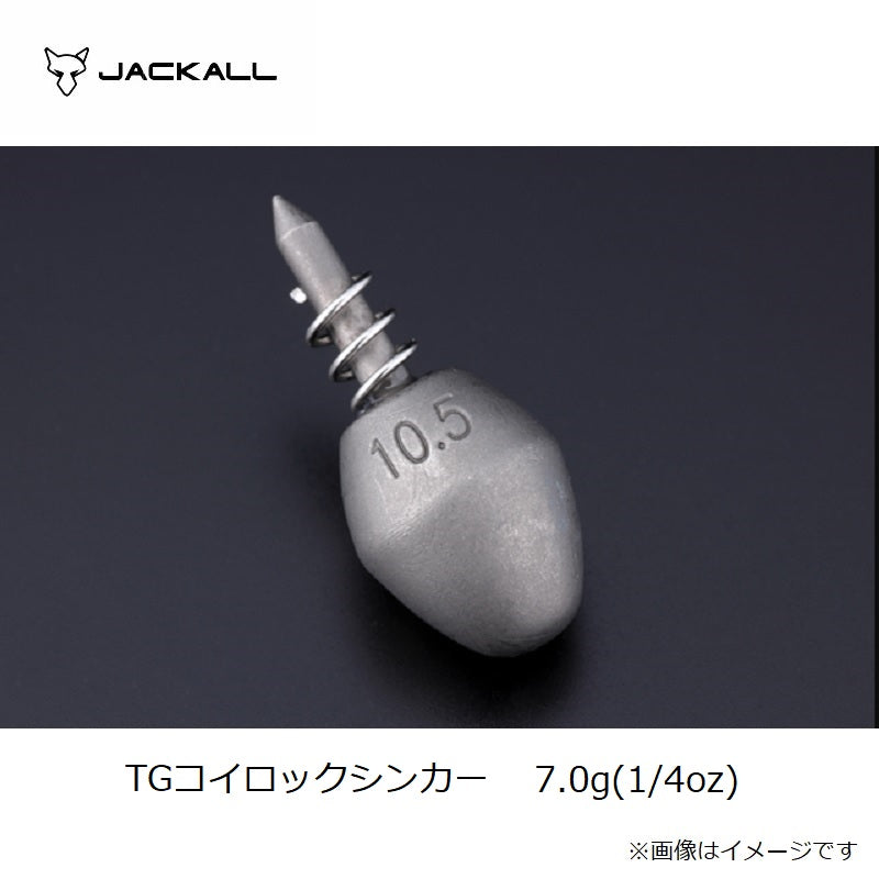 TGコイロックシンカー