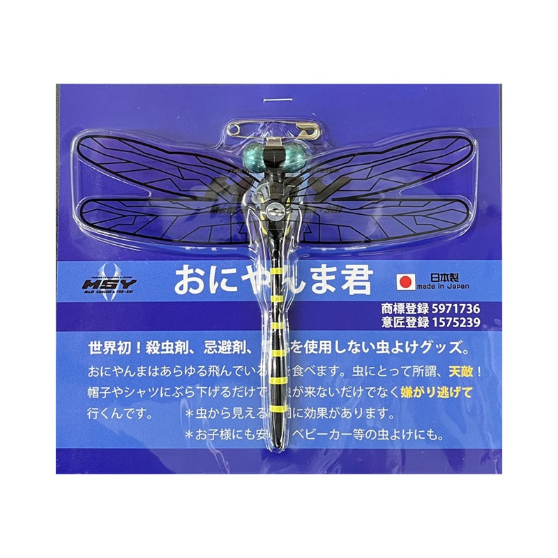 おにやんま君