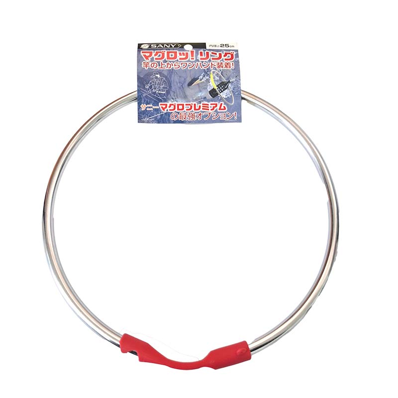 マグロッ!リング 25cm