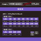 アバニ ショックリーダー SMP ナイロン 30m