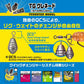 TGグレネードシンカー クイックチェンジャー