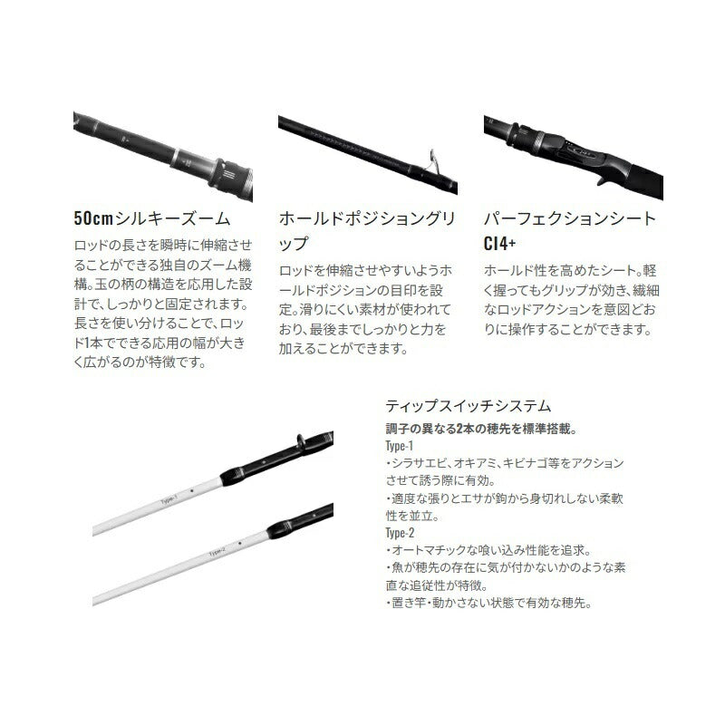 シーリアエクスチューン ベイトさぐり ZM MH 400-450 – つり具のBunBun.com
