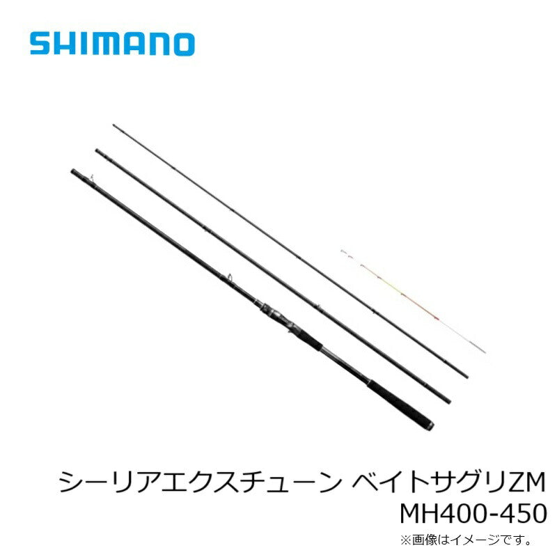 シーリアエクスチューン ベイトさぐり ZM MH 400-450 – つり具のBunBun.com