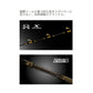 アルシエラ泳がせ MH170 【大型商品】