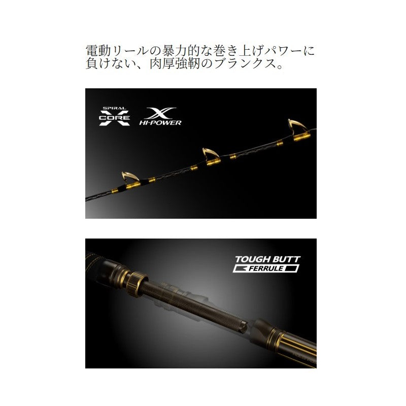 アルシエラ泳がせ MH170 【大型商品】