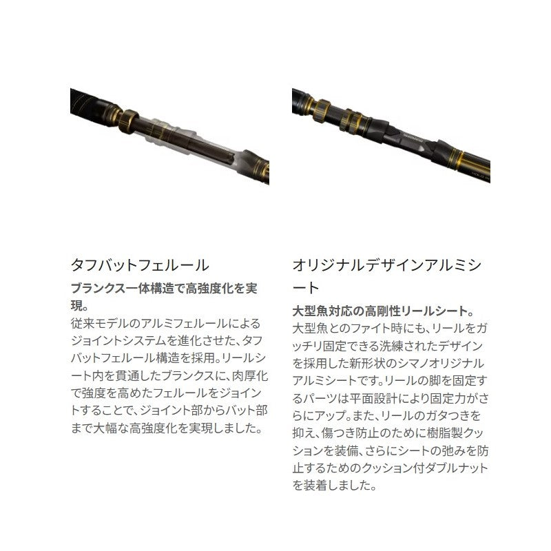 アルシエラ泳がせ MH170 【大型商品】