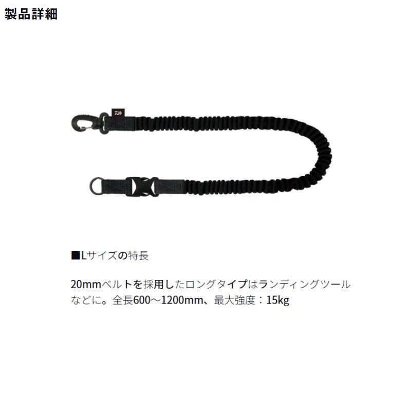 アクセサリーランヤード